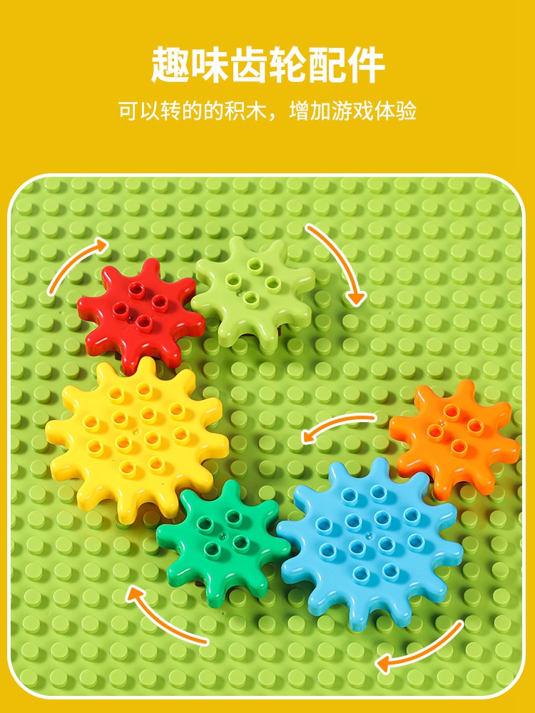 积木墙