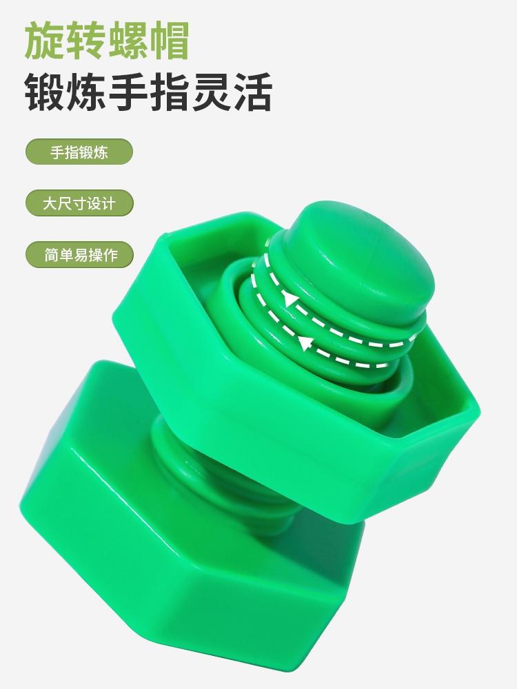 螺丝积木
